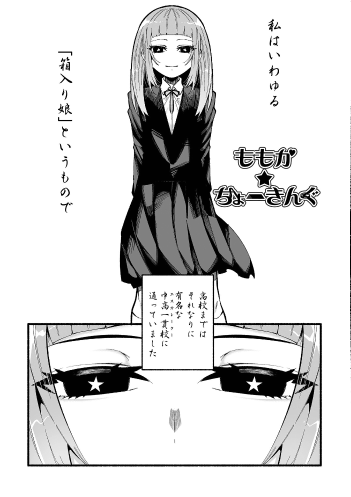 いっぱい絞める君が好き【通常版】  二等辺 サンプル画像