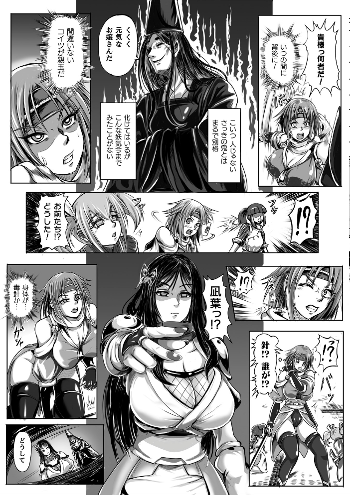 別冊コミックアンリアル 人間牧場編デジタル版 Vol.10  みな本 彩社長 有間乃ユウキ 三風呂 サンプル画像