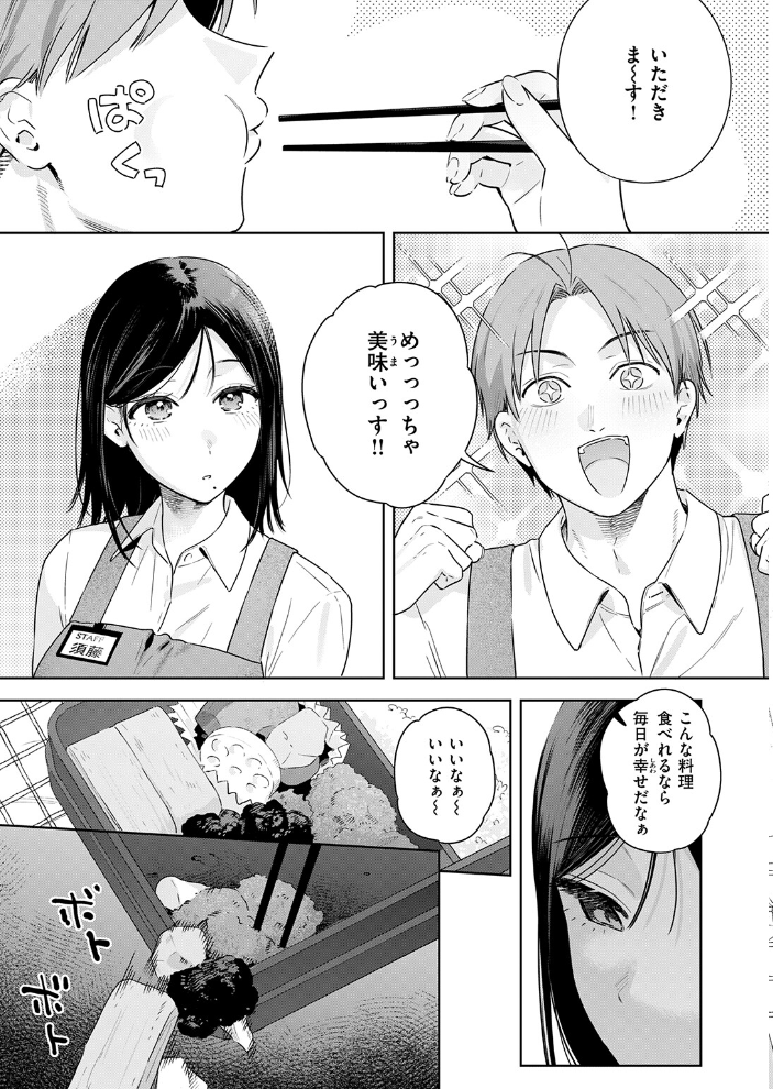 COMIC快楽天ビースト 2026年09月号【hentai エロ漫画】 サンプル画像