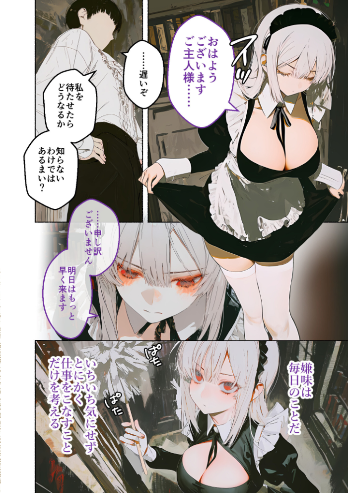 COMICシャルム 6【hentai エロ漫画】 サンプル画像