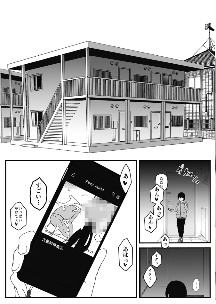 【全巻コンプリートパック】義理の姉との七日間生活【18禁】  せなか サンプル画像