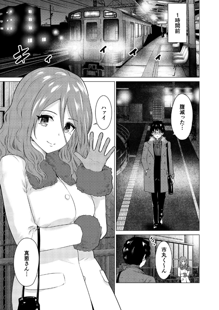 SEX&THE ART vol.02【18禁】 零之龍 サンプル画像