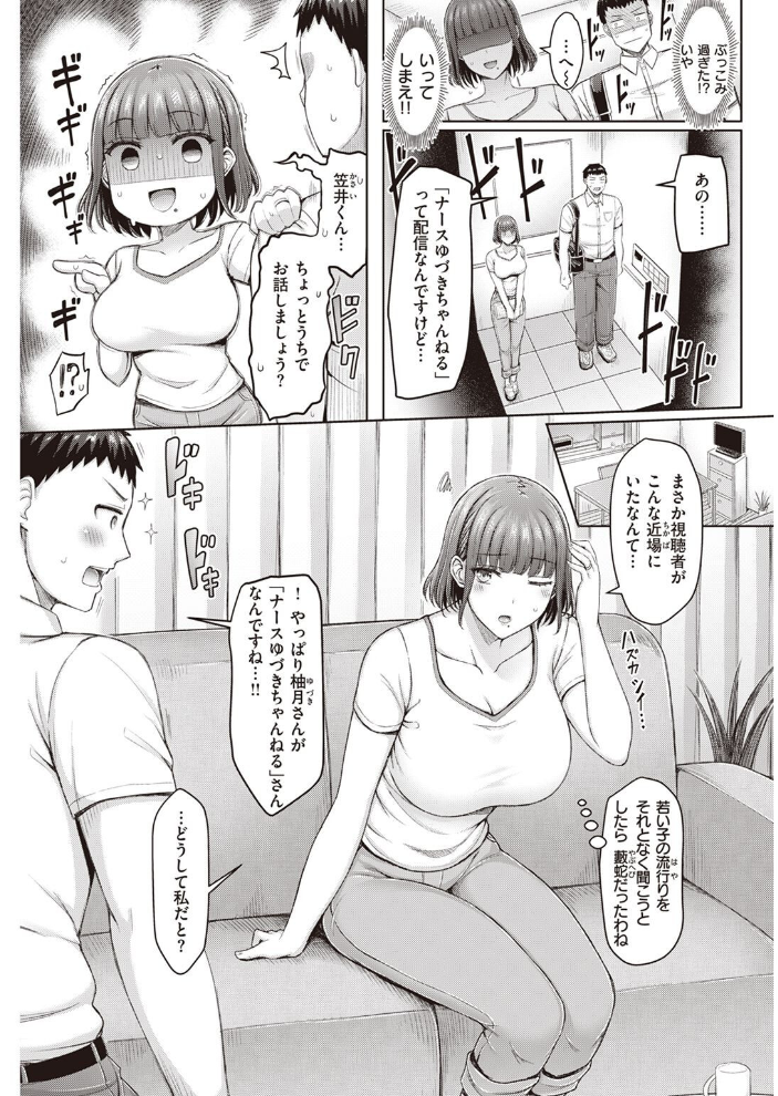 COMIC快楽天 2022年05月号 ホムンクルス YUG 肉棒魔羅ノ進 えーすけ F4U 村田蓮爾 八尋ぽち オクモト悠太 もじゃりん ぼーかん 鳥茶丸 八樹ひより 楝蛙 翁賀馬乃助 京のごはん りんごくらぶ 柚十扇 デルタナイン ほしとラッキー サンプル画像