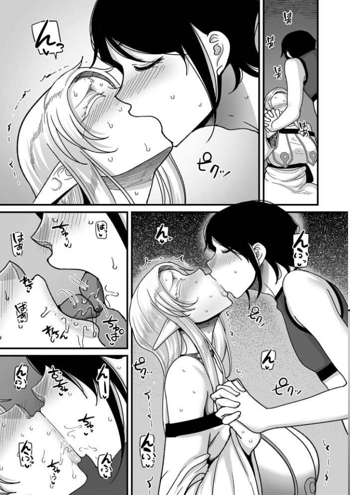 限界熟女エルフ専用! 男娼デリバリーサービス!!【電子特装版】 山本善々 サンプル画像