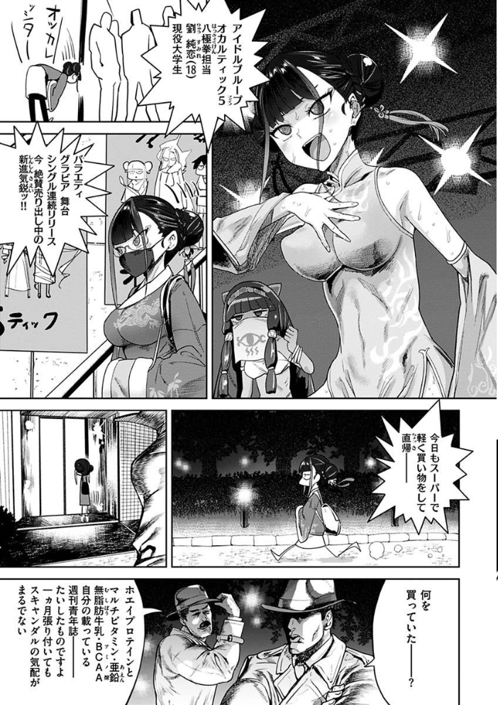 えろまんちっくデイズ  Beなんとか サンプル画像