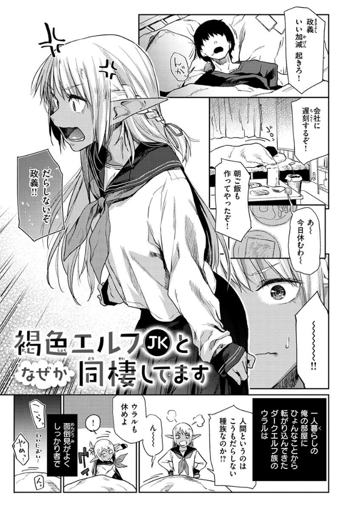ひみつのつぼみ 【通常版】 えーすけ サンプル画像