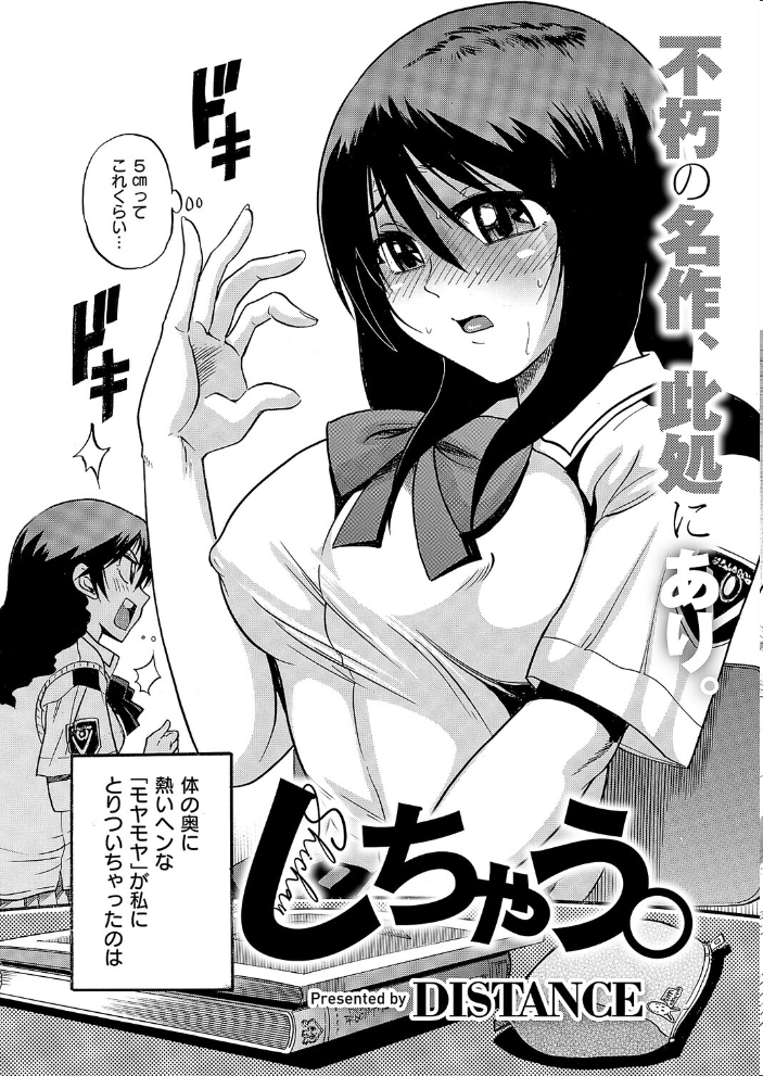 COMIC E×E 66【FANZA限定特典付き】 赤木リオ ねいさん 向日葵たろう DISTANCE しのづかあつと 久川ちん こもりけい さいもん 井藤ななみ キャンベル議長 常磐緑 Xe ミナギリ 緋月アキラ かむC 西園寺ぽるぽる たかよみ 鬱ノ宮うかつ KS りぶつ 熊足S あるるも 館山けーた ereere ぷえぶろ かめかめ 緒きなろさ緒 ももすもも かべ太郎 nikumochu 山吹エマ サンプル画像