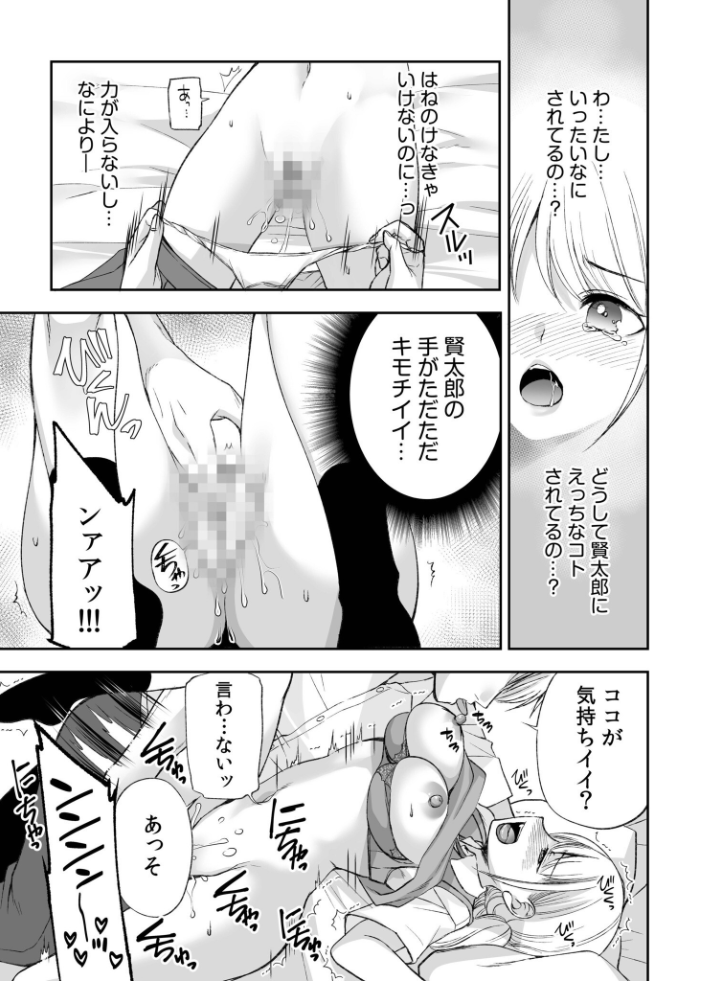 【超ボリューム全集】挿れたがりカノジョ&幼なじみ義姉 佐倉はなつみセレクション 佐倉はなつみ サンプル画像