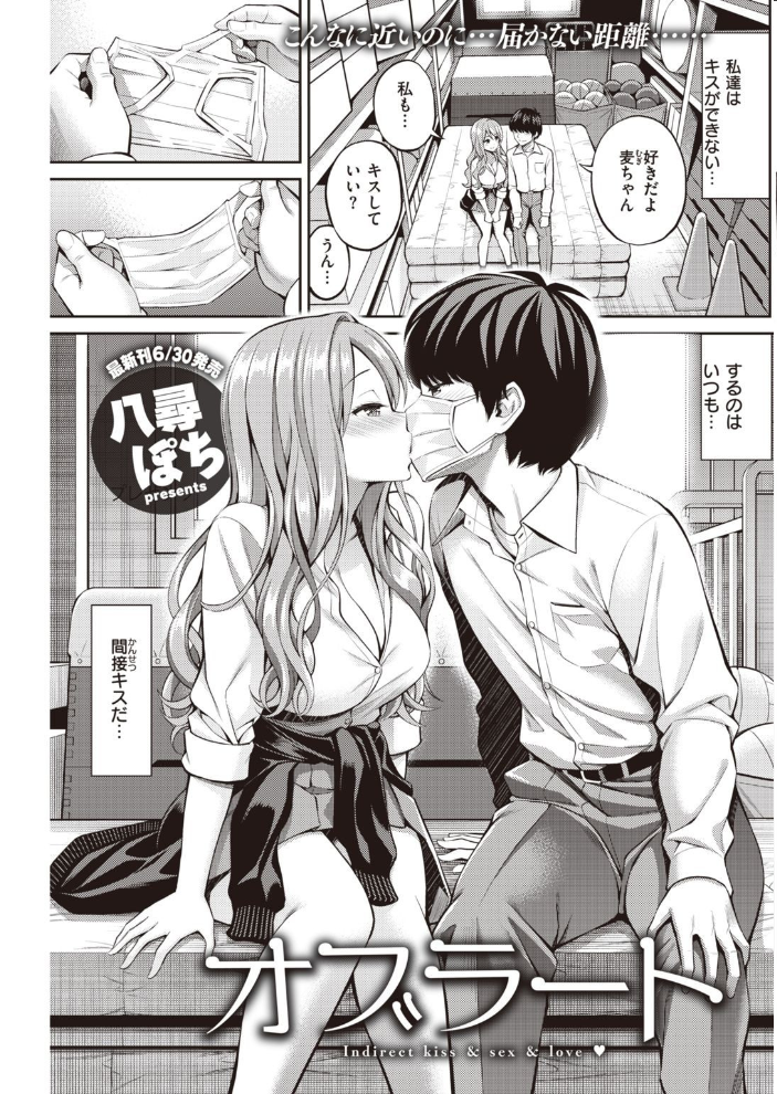 COMIC快楽天 2021年08月号 YUG ぼーかん・瓦爺 Hamao ホムンクルス アシオミマサト 村田蓮爾 mogg 八尋ぽち 位置原光Z 藍夜 八樹ひより えーすけ 楝蛙 こめざわ 亜美寿真 ICHIGAIN 京のごはん 昼寝 ちょりもっき 九十九弐級 明石六露 いだ天ふにすけ モモヤマハト サンプル画像