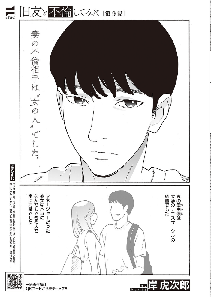 COMIC E×E 65【電子版限定特典付き】【FANZA限定特典付き】  源 睦茸 みな本 ヘリを らっこ RYO 岸虎次郎 emily アサヒナヒカゲ 永地 しんどう 希咲のあ いとまん かむC オギノサトシ たかよみ ななもと 京師すろた ment しおふう ぐれます Hiramedousa ぽんず犬キメラ kyoka microa 大根ヲロシ 坊橋夜泊 鮫ヶ島めが しめす クロウ 熊井ユイ サンプル画像