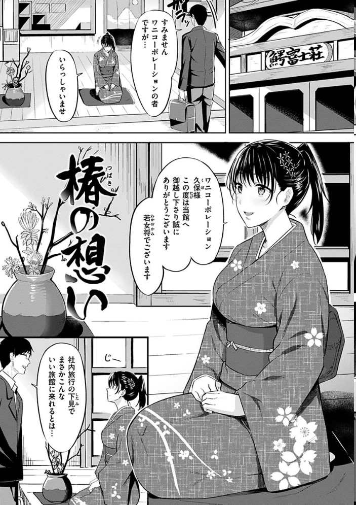 はだ色の放課後 羽月ユウト サンプル画像