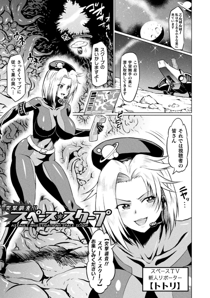 アヘ顔ヲ晒ス淫ラナ乙女  アヘ丸 サンプル画像