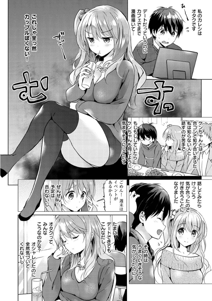 にじいろパフューム  つかこ サンプル画像