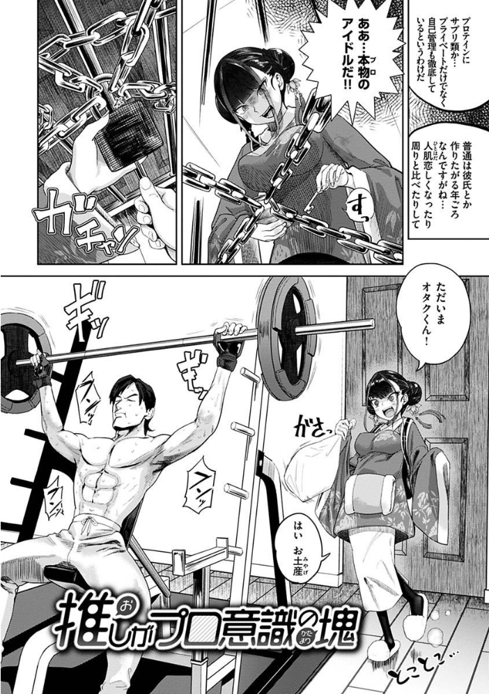 えろまんちっくデイズ  Beなんとか サンプル画像