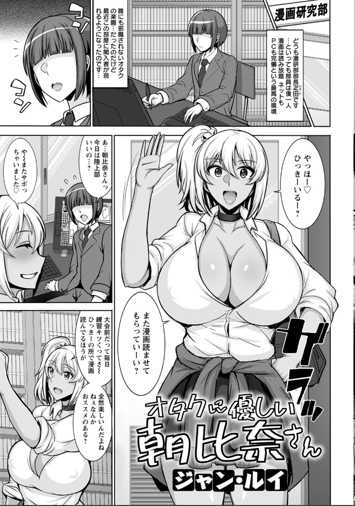 ANGEL倶楽部 2021年12月号  ANGEL倶楽部編集部 サンプル画像