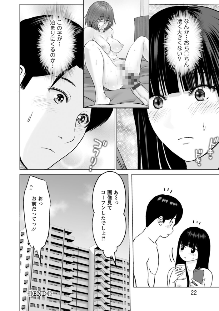 1DKネトラレ  石紙一 サンプル画像
