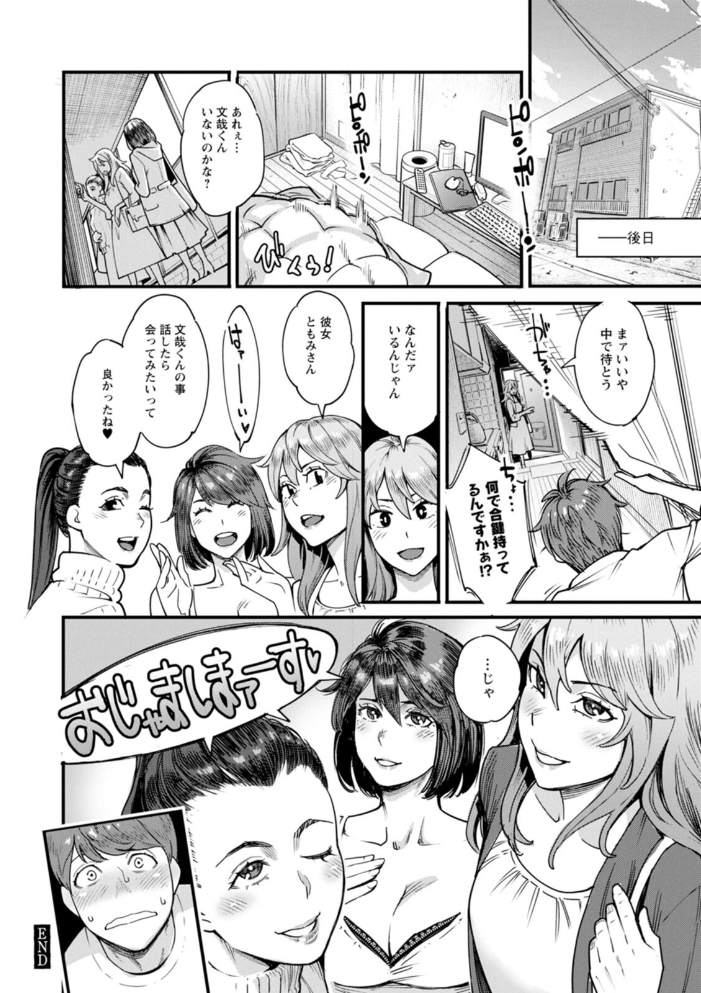 月華媚人  三上キャノン サンプル画像