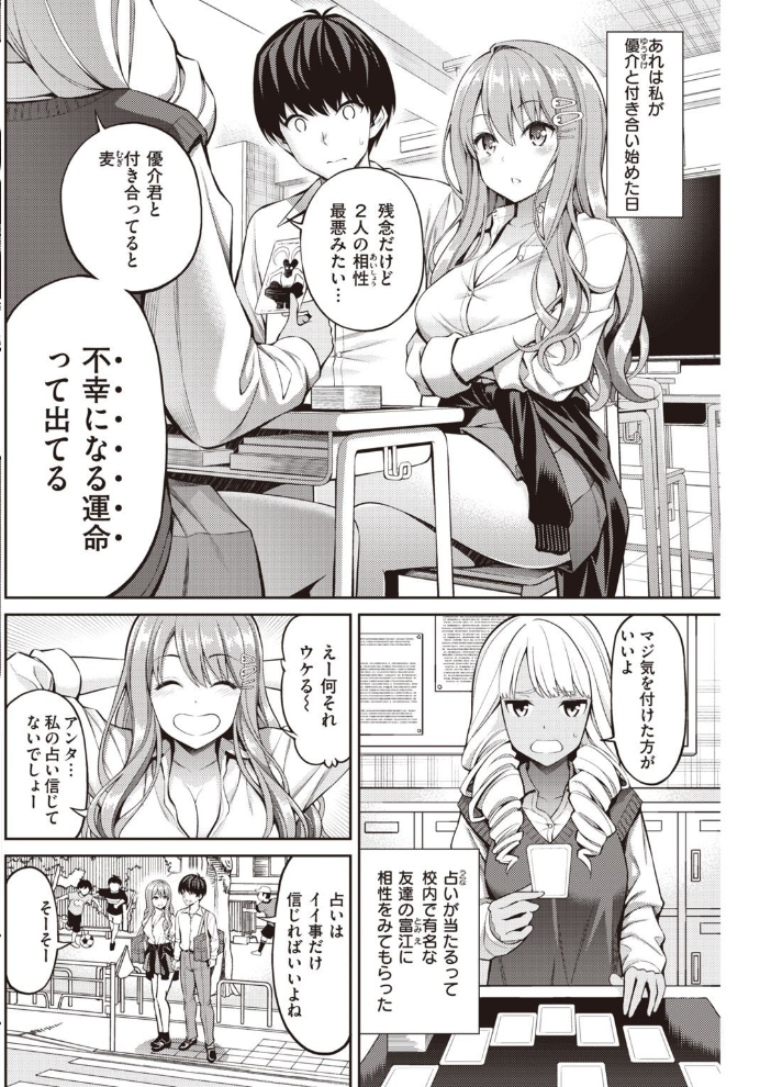 COMIC快楽天 2021年08月号 YUG ぼーかん・瓦爺 Hamao ホムンクルス アシオミマサト 村田蓮爾 mogg 八尋ぽち 位置原光Z 藍夜 八樹ひより えーすけ 楝蛙 こめざわ 亜美寿真 ICHIGAIN 京のごはん 昼寝 ちょりもっき 九十九弐級 明石六露 いだ天ふにすけ モモヤマハト サンプル画像