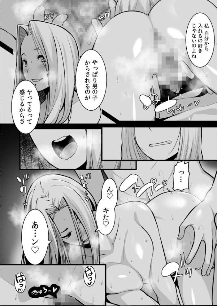【超ボリューム全集】墜とされた学生妻&ワケあり女子 桐生真澄セレクション【デジタル特装版】 桐生真澄 サンプル画像