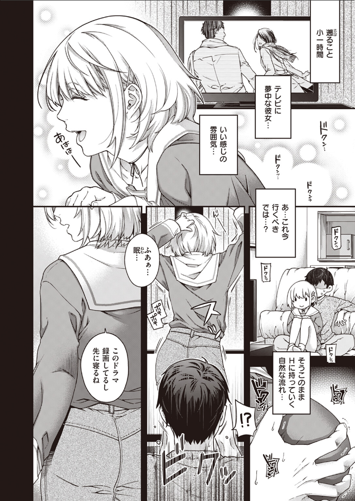 COMIC快楽天 2024年06月号 雲呑めお YUG もじゃりん 背中が尻 アシオミマサト 村田蓮爾 日吉ハナ 西沢みずき おおおおありくい 層積 平丸あきら エロ井ロエ アサオミ志群 吉田Killy 夢叶羽どどどちゃん ゆりしましろ サンプル画像