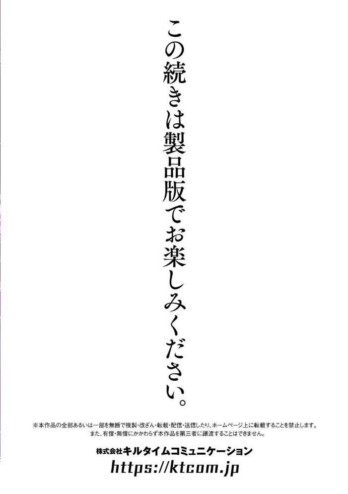 別冊コミックアンリアル 人外レズ風俗 デジタル版Vol.4  向日葵たろう スズオ はぁと 本家 サンプル画像