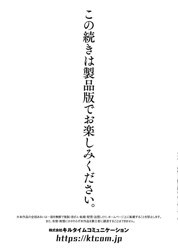 別冊コミックアンリアル 人外レズ風俗 デジタル版Vol.2 綾瀬水音 はぁと きぃやん 銀ちゃん サンプル画像