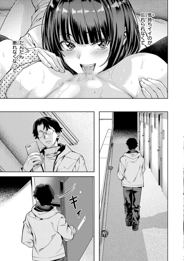 LOVEシャワー 長頼 サンプル画像