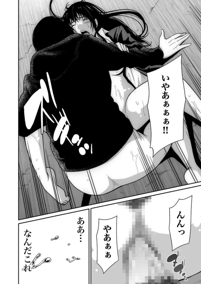【超合本】悪事の代償〜秘密を握られた女たち〜 vol.1【hentai エロ漫画】 サンプル画像