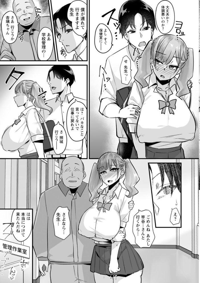 とろマン泥棒【hentai エロ漫画】 サンプル画像