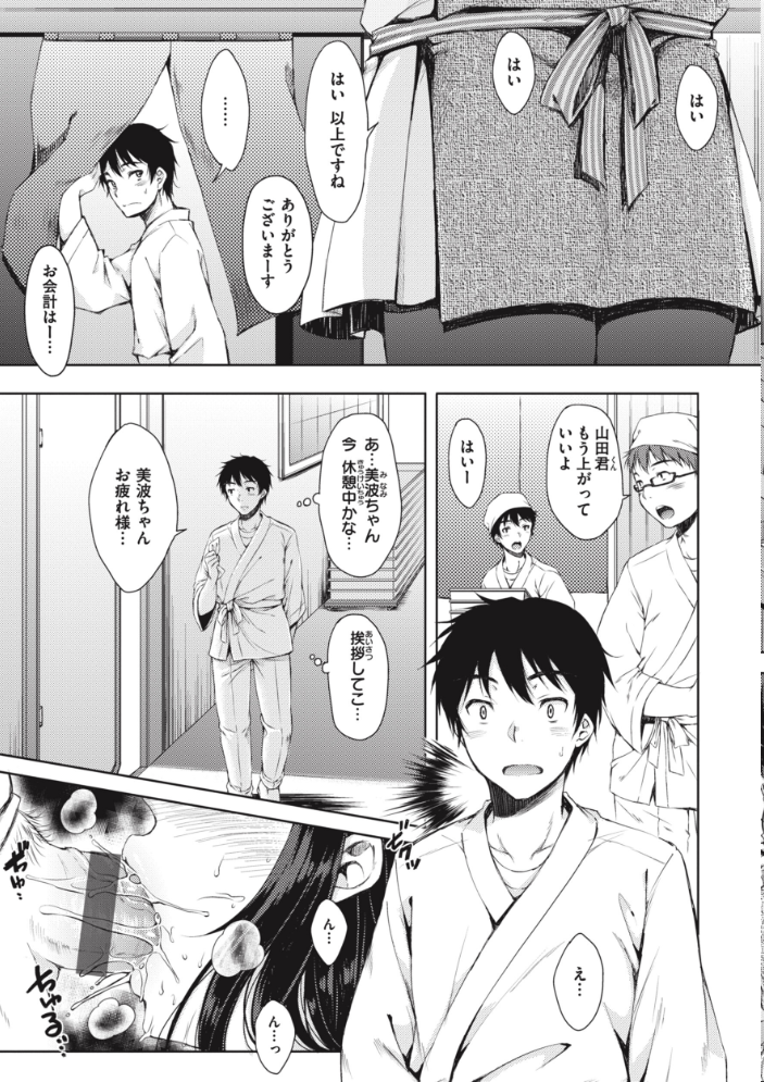 お姉ちゃんも私も 七宮つぐ実 サンプル画像
