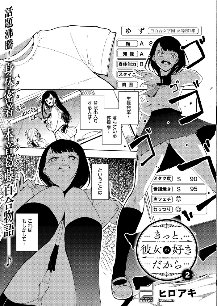 COMIC E×E 68【FANZA限定特典付き】 うこ さいもん ナポ ひなづか凉 しのづかあつと 復八磨直兎 井藤ななみ キャンベル議長 赤城あさひと Xe ヒロアキ 牡丹もちと たかしな浅妃 緋月アキラ さこふ 櫻井亜矢子 たかよみ 吉備あんみつ KS めめゆ ちぃずオレ よただ 紅しゃむ ポディ 角煮まんじゅう ヒナモリ L’s まひるみぃ サンプル画像