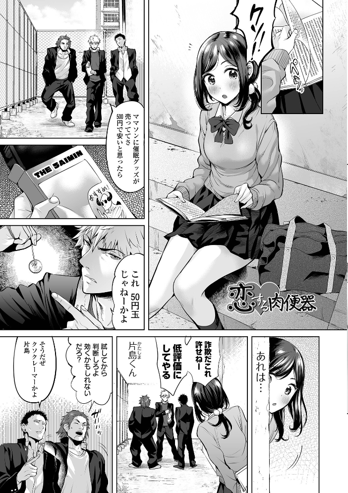 ぶらん乳でい！！ 【デジタル特装版】  えれ2エアロ サンプル画像