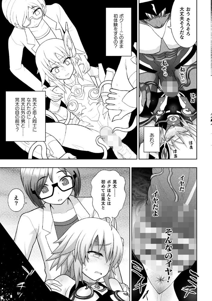 煌装閃姫クリスティア chaccu サンプル画像