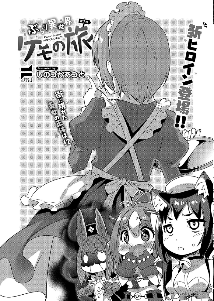 COMIC E×E 58【電子版限定特典付き】【FANZA限定特典付き】  こもりけい 井藤ななみ 篠塚醸二 坊橋夜泊 しのづかあつと はらざきたくま 赤城あさひと Xe ヨシカ ミナギリ 緋月アキラ かむC 櫻井亜矢子 ゆーま 西園寺ぽるぽる オオサキ ねろ太郎。 ぐみみ 榎本尚 うこ 萌葱 熊足S しおふう 館山けーた 飴崎ばにら ereere ぷえぶろ 御魚ありち めんたい かにすき kyoka 緒きなろさ緒 microa 隔離カイリ サンプル画像