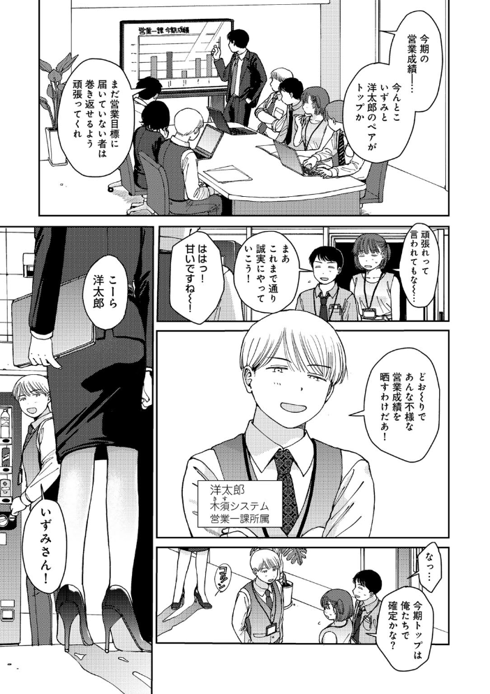 ラブ（ややこしい編）  湯本寿々 サンプル画像