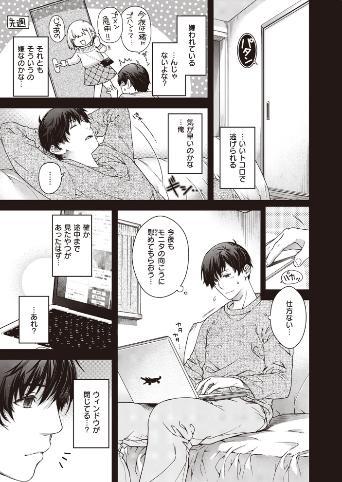 COMIC快楽天 2024年06月号 雲呑めお YUG もじゃりん 背中が尻 アシオミマサト 村田蓮爾 日吉ハナ 西沢みずき おおおおありくい 層積 平丸あきら エロ井ロエ アサオミ志群 吉田Killy 夢叶羽どどどちゃん ゆりしましろ サンプル画像