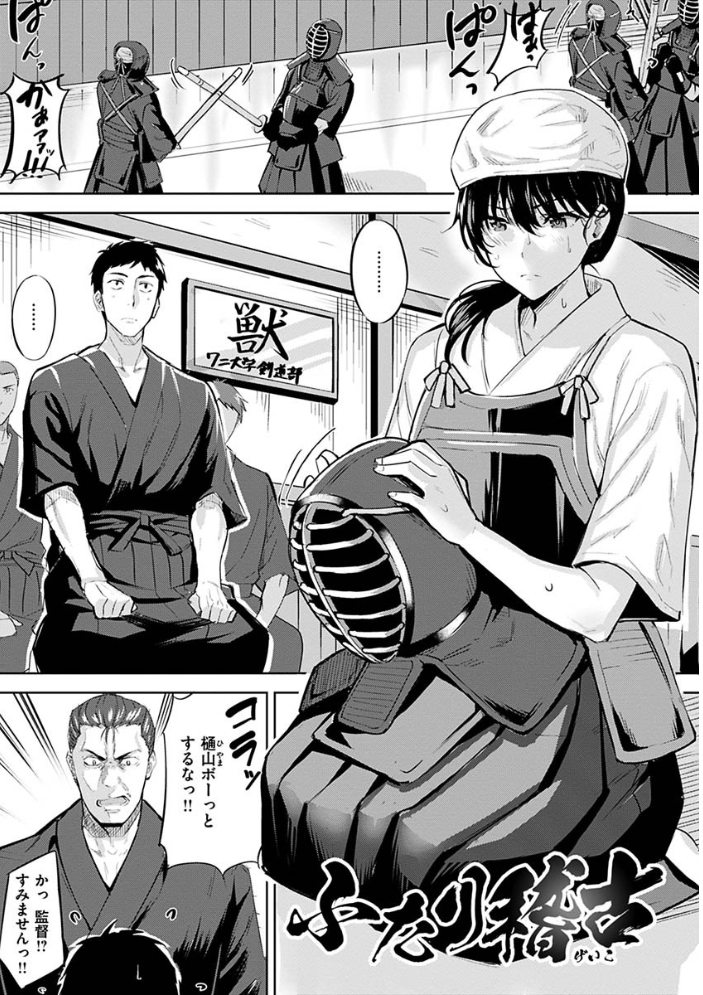 はだ色の放課後 羽月ユウト サンプル画像