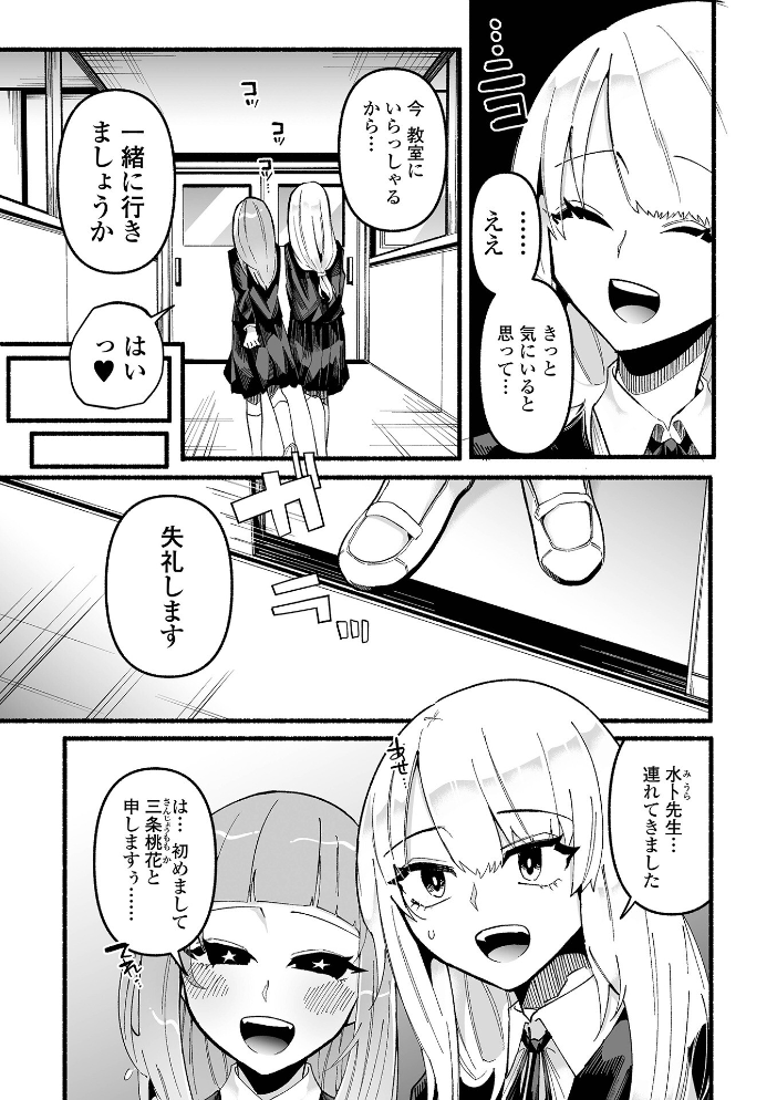 いっぱい絞める君が好き【通常版】  二等辺 サンプル画像
