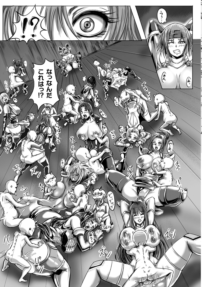 別冊コミックアンリアル 人間牧場編デジタル版 Vol.10  みな本 彩社長 有間乃ユウキ 三風呂 サンプル画像