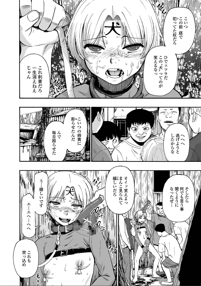 全自動精液便所 オイスター サンプル画像