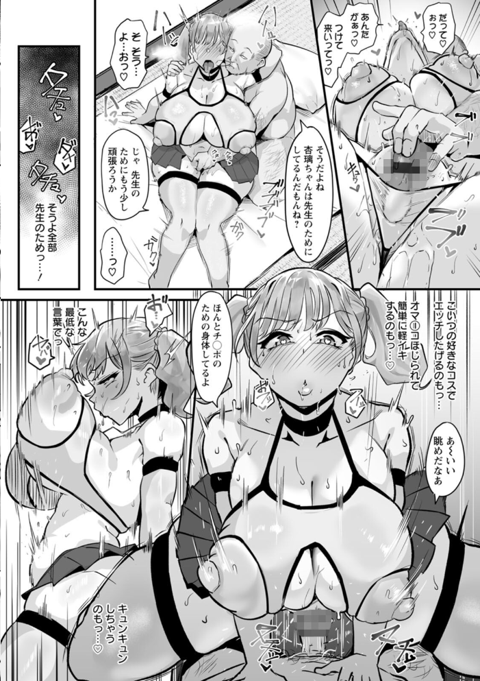 とろマン泥棒【hentai エロ漫画】 サンプル画像