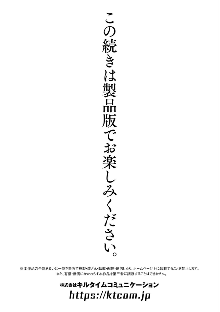 別冊コミックアンリアル 人外レズ風俗 デジタル版Vol.1 伊月クロ アジイチ スズオ 魂神 サンプル画像