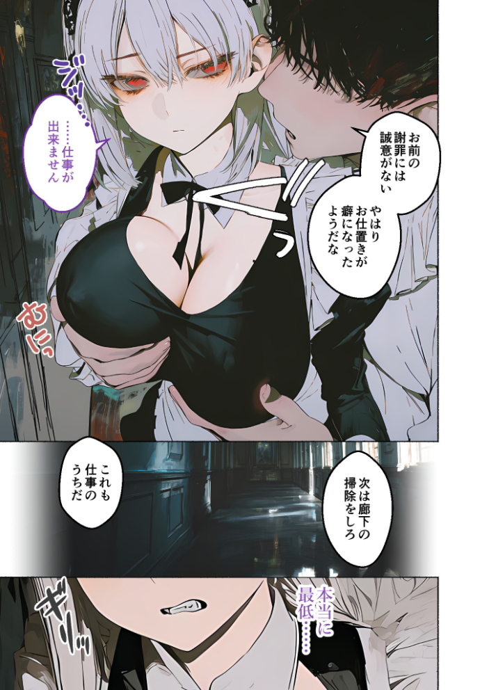 COMICシャルム 6【hentai エロ漫画】 サンプル画像