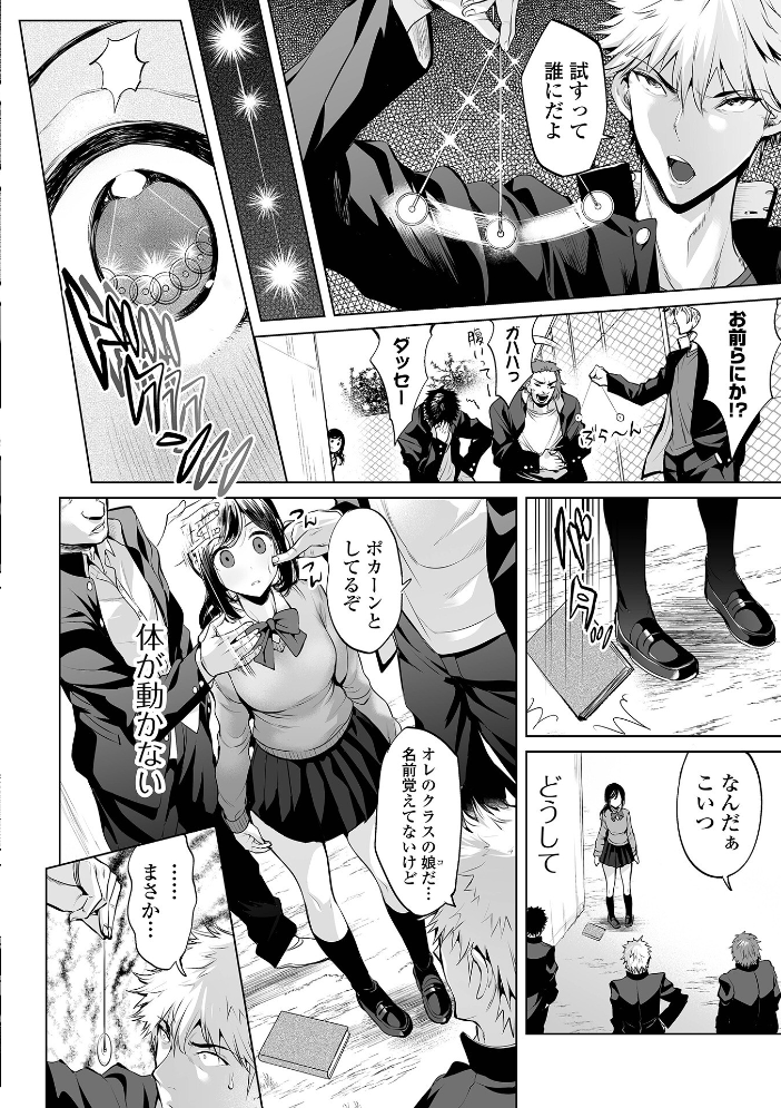 ぶらん乳でい！！ 【デジタル特装版】  えれ2エアロ サンプル画像