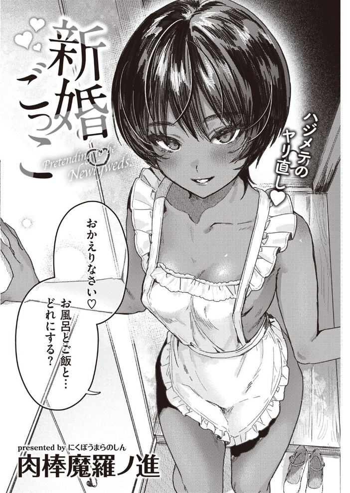 COMIC快楽天 2022年08月号 ホムンクルス YUG きい えーすけ いちまつ スミヤ F4U 村田蓮爾 Hamao 日吉ハナ ねとろもりこん 藍夜 ぼーかん 翁賀馬乃助 雲呑めお ちょりもっき いだ天ふにすけ こやま滋 森シンリスク トウ 肉棒魔羅ノ進 おりひか すぎむらたけし サンプル画像