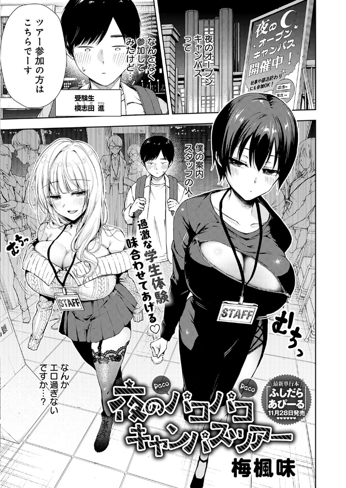 comicアンスリウム Vol.152 2025年12月号 餅田こゆび konnyaku ワレモノ あらと安里 士郎正宗 高野真之 丸居まる かいづか クール教信者 chin 越山弱衰 核座頭 山家大右衛門 ごさいじ アシタ 梅楓味 ラララ・ホリディ よこやまんじろう へりおす 高良間男 エコギ すめ 阿波 サンプル画像