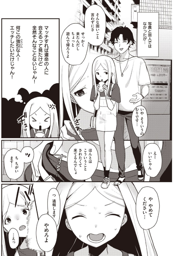 COMIC快楽天 2021年08月号 YUG ぼーかん・瓦爺 Hamao ホムンクルス アシオミマサト 村田蓮爾 mogg 八尋ぽち 位置原光Z 藍夜 八樹ひより えーすけ 楝蛙 こめざわ 亜美寿真 ICHIGAIN 京のごはん 昼寝 ちょりもっき 九十九弐級 明石六露 いだ天ふにすけ モモヤマハト サンプル画像