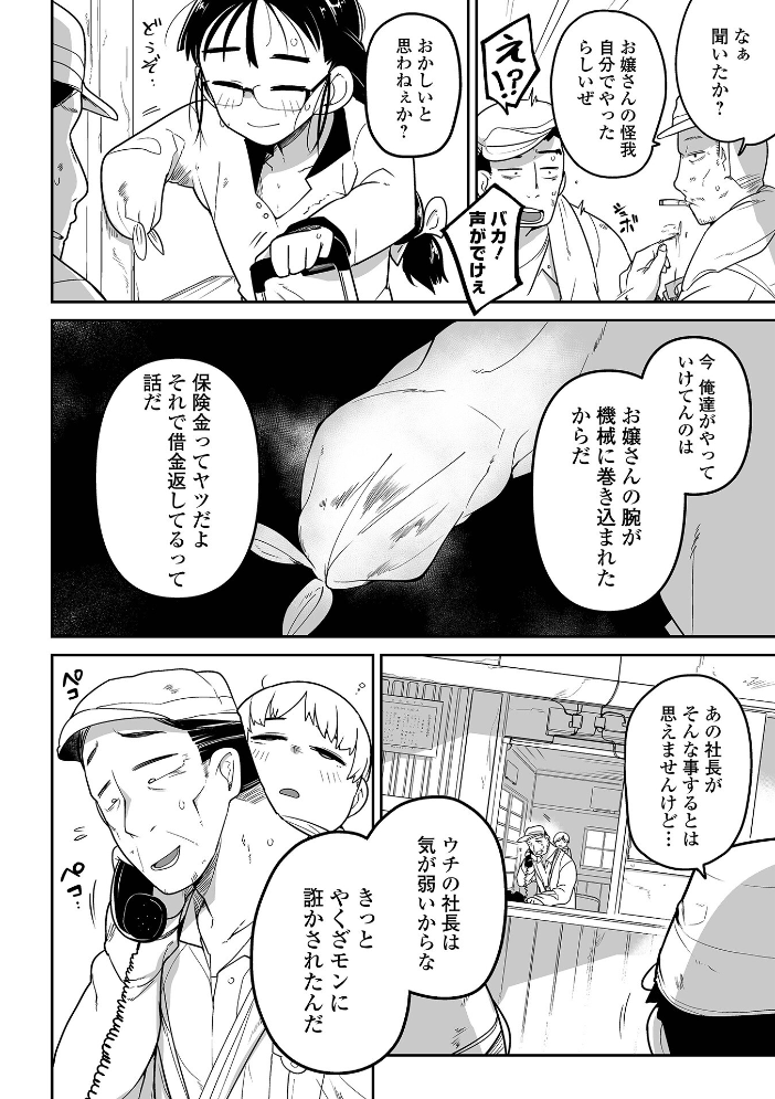 ボクらはみんな曇らせたい 【デジタル特装版】  つくすん サンプル画像