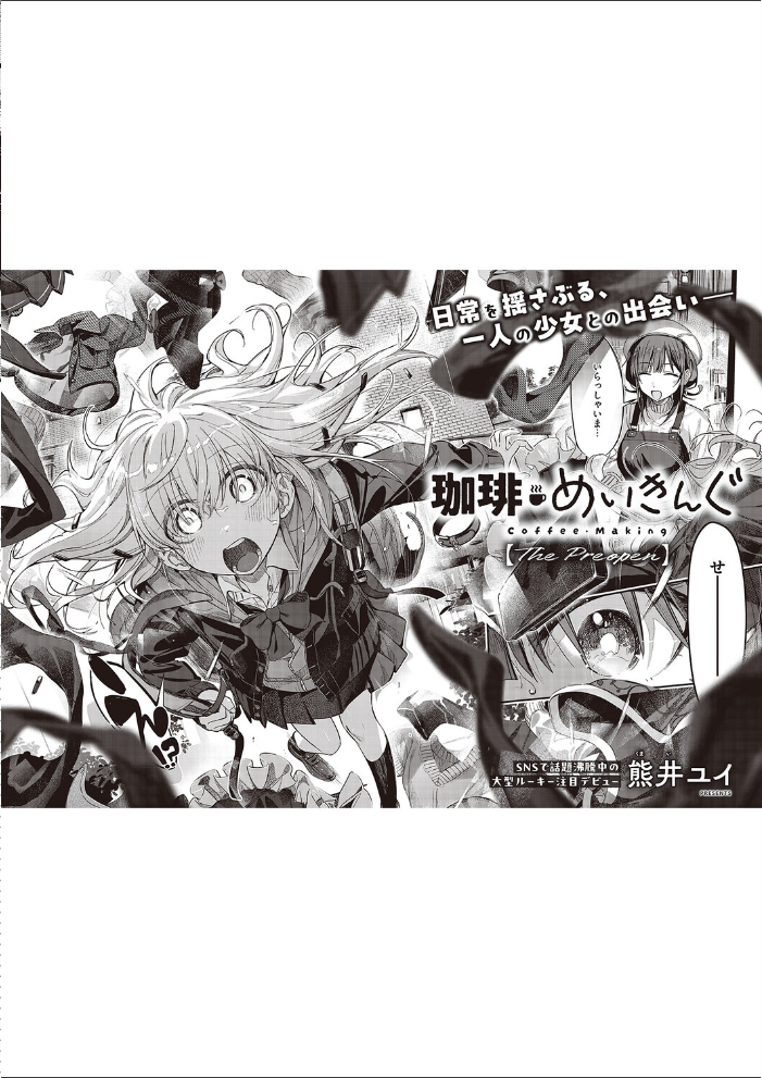COMIC E×E 65【電子版限定特典付き】【FANZA限定特典付き】  源 睦茸 みな本 ヘリを らっこ RYO 岸虎次郎 emily アサヒナヒカゲ 永地 しんどう 希咲のあ いとまん かむC オギノサトシ たかよみ ななもと 京師すろた ment しおふう ぐれます Hiramedousa ぽんず犬キメラ kyoka microa 大根ヲロシ 坊橋夜泊 鮫ヶ島めが しめす クロウ 熊井ユイ サンプル画像