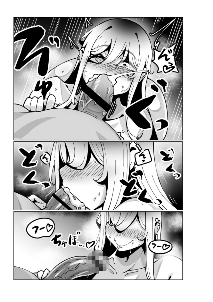 極・乳詰。  コノシゲ COMIC快艶編集部 サンプル画像